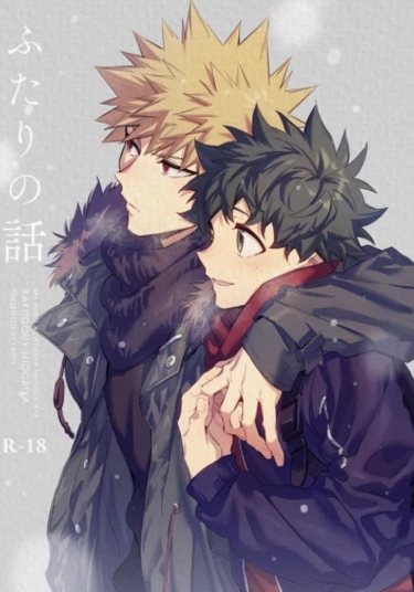 Boku no Hero Academia dj - About the Two of Us (О нас с тобой)