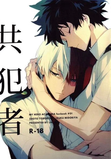 Boku no Hero Academia dj - Accomplice (Соучастник)