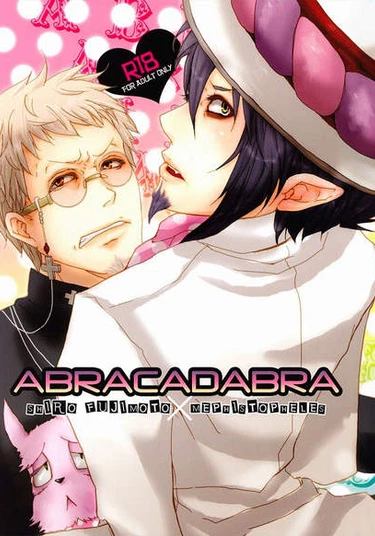 Blue Exorcist dj - Abracadabra (Абракадабра)