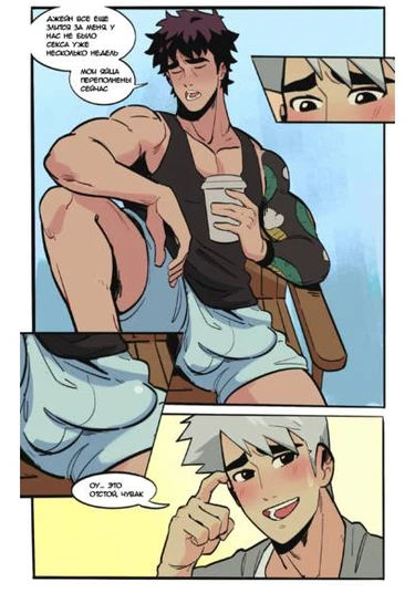 Blind date (Свидание вслепую)