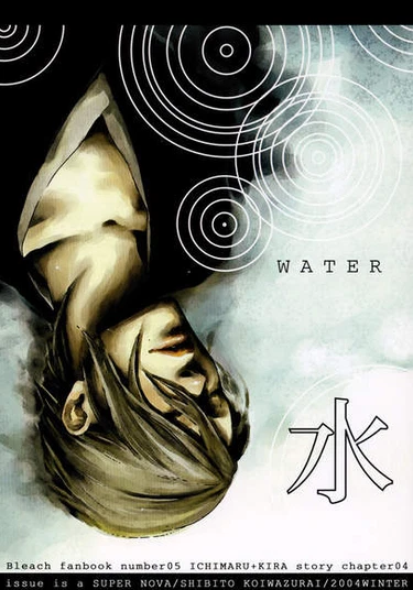 Bleach dj - Water (Вода)