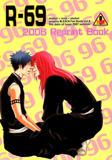 Bleach dj - R-69