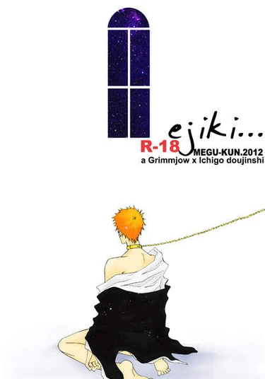 Bleach dj - Ejiki (Добыча)