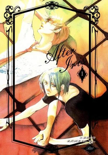 Bleach dj - After Iris (После Айрис)