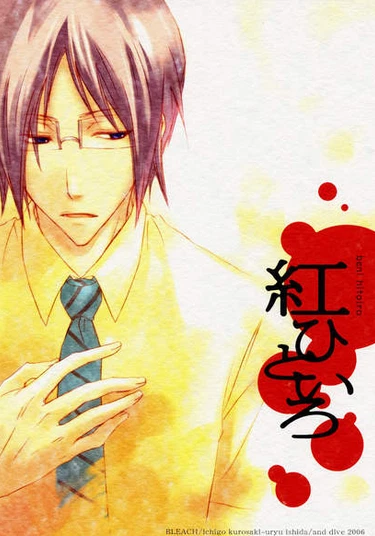 Bleach dj - Beni Hitoiro