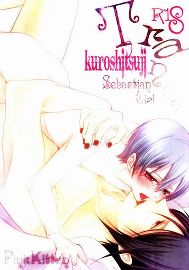 Black butler dj - Trance (Транс)