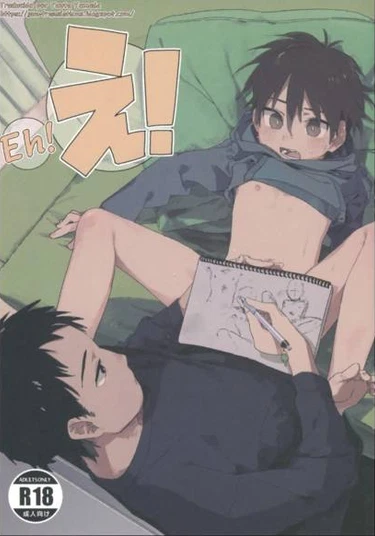 Best friend (Лучший друг)