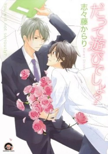 Because, it's a Game, Right? (Ведь Это Игра?)