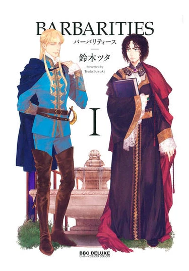 Barbarities (Варварство)