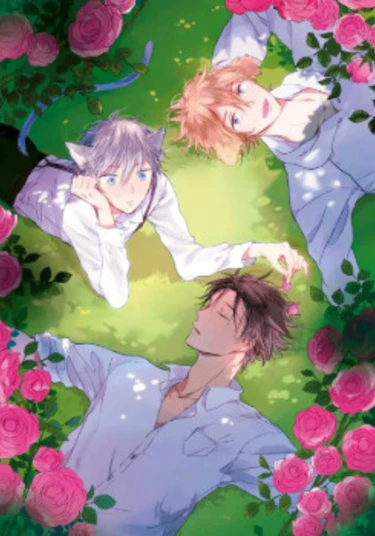 Bara no Oniwa no Kemono-tachi (Кот и пёс в саду роз)