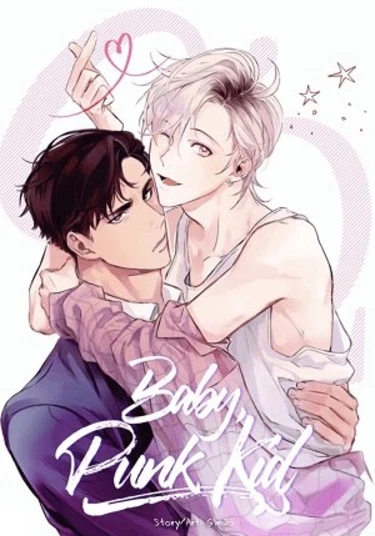 Baby, punk kid (Детка, этот парень просто псих)