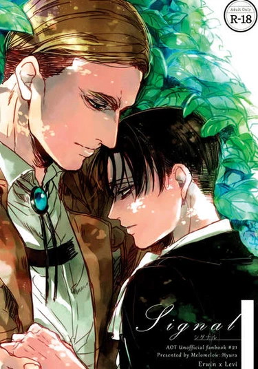 Attack on Titan dj – Signal (Сигнал)