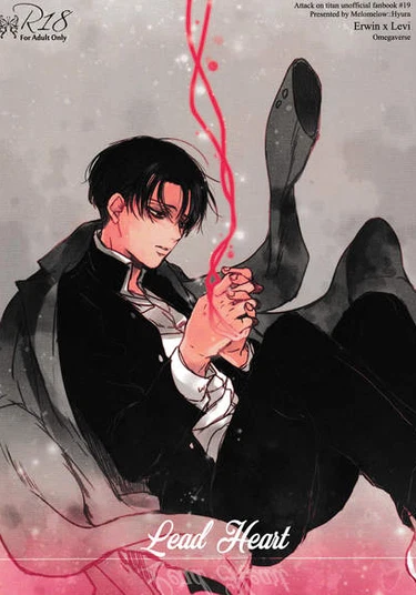 Attack on Titan dj – Lead Heart (Атака Титанов - Свинцовое сердце)