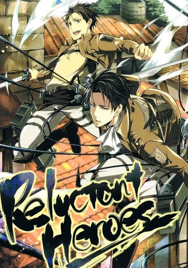 Attack on Titan dj - Reluctant Heroes (Вынужденные герои)