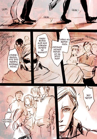 Attack on Titan dj - Crown of Flowers (Коронованный цветами)