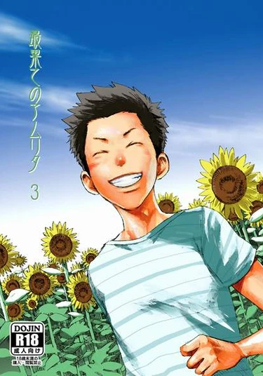 At the farthest ends of immortality 3 (В самых дальних концах бессмертия 3)