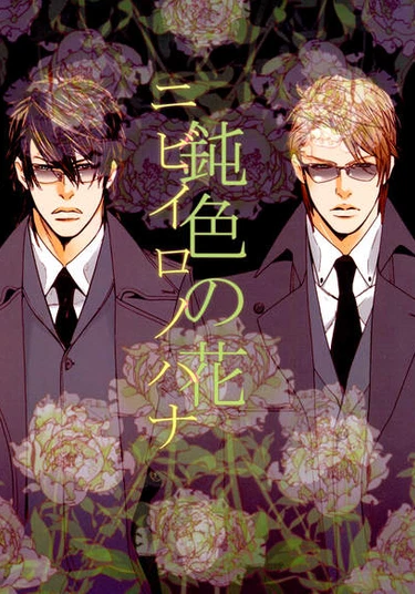 Asia Watanabe  Illustrations (ВАТАНАБЭ Асиа)