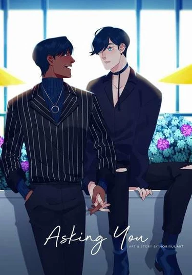 Asking you (Спрошу тебя)