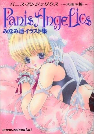 Artbook - Panis Angelics (Aртбук - Panis Angelics)