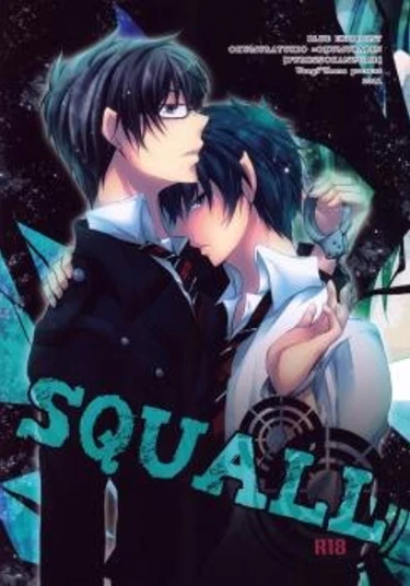 Ao no Exorcist dj - Squall