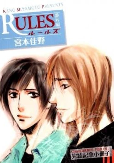 Another Day on the Planet (Ещё один день)