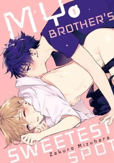 Aniki no Ichiban Oishii Tokoro (Самое вкусное местечко моего братика)