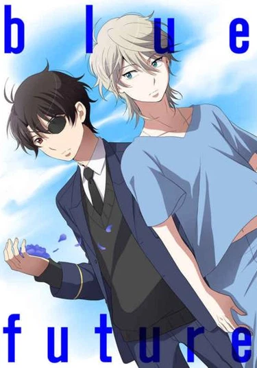 dj - Blue future (Синее будущее)