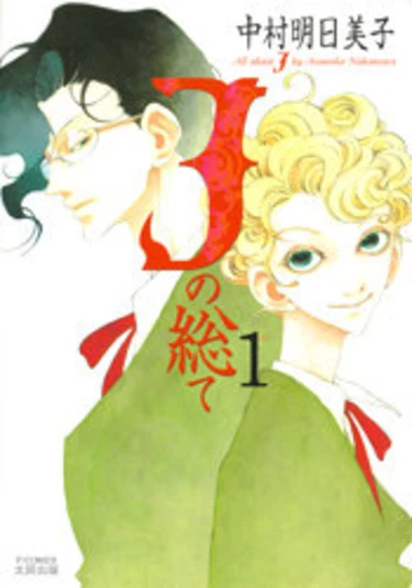 All About J (Все о J)