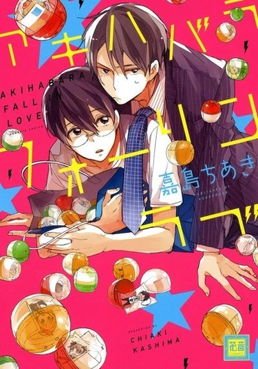 Akihabara Fall in Love (Влюблённый Акихабара)