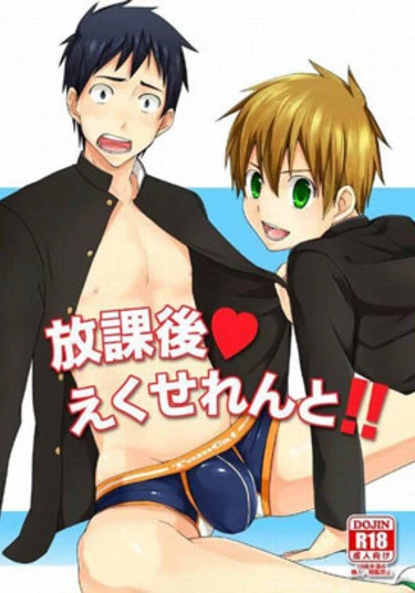 After School Exellent (После школы)