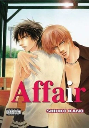 Affair (Любовные узы)