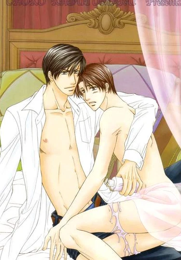 Academy pleasures (Академия удовольствий)