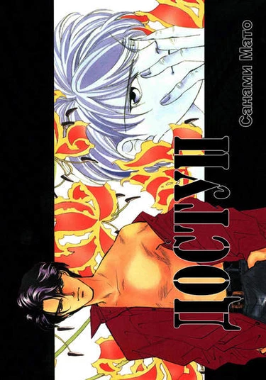 Access (Доступ)