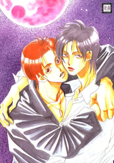 1999 Shanghai (Шанхай 1999)