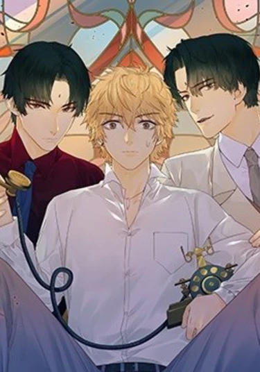 100 Ways to Heal a Psychopath (100 способов лечения психопата)