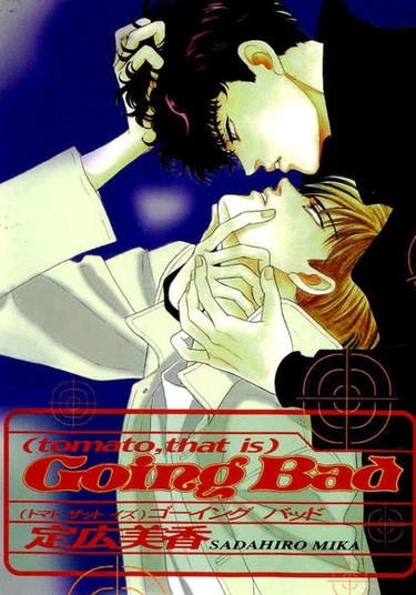 (Tomato that is) Going Bad (Красный - цвет томатов; Зло возвращается)