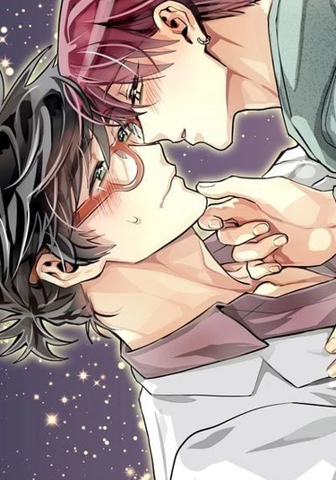 The Voice Next Door (Мой любимый сосед)