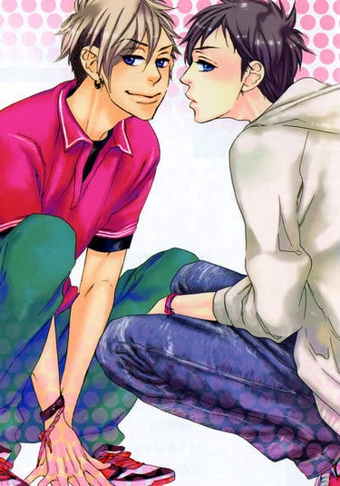 The Which is Love (Любовь, как она есть)