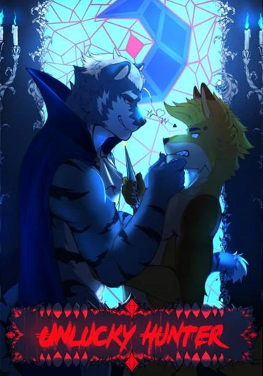 The Unlucky Hunter (Неудачливый охотник)