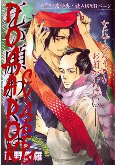 THE SWEET DESTANY (Подарок судьбы)