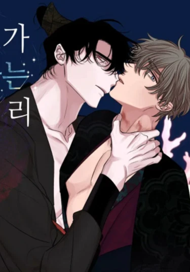 The Sound Of Coral Blooming (Звук цветущего коралла)