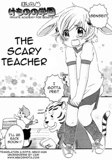 The Scary Teacher (Страшно, сенсей)