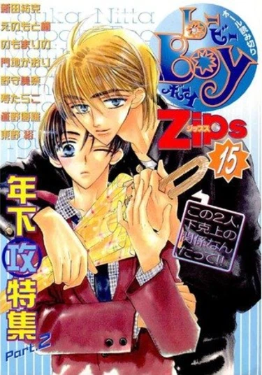 The room of secrets (Комната полная тайн)