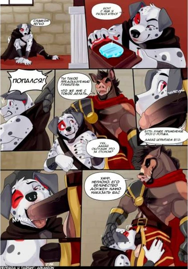 The pilferer (Воришка)