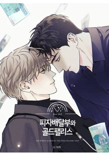 The Pizza Delivery Man and the Gold Palace (Доставщик пиццы и золотой дворец)