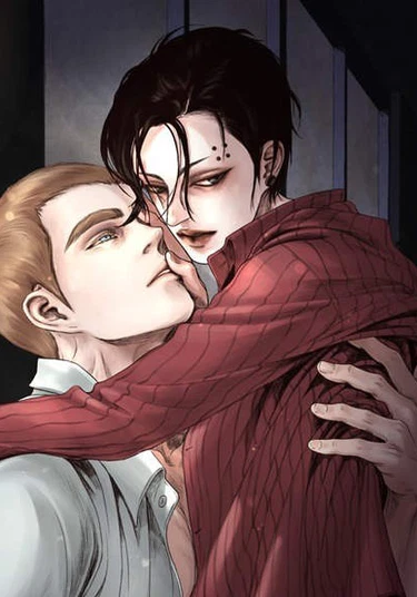 The Other Men (Другие люди)