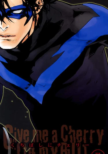 The Outsiders dj - Kuchibashi ni Cherry (Вишню мне в клюв)