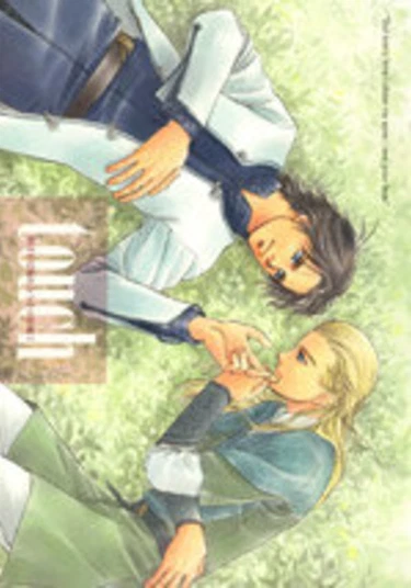 The Lord of the Rings dj - Touch (Прикосновение)