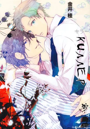 The Killer (Киллер)