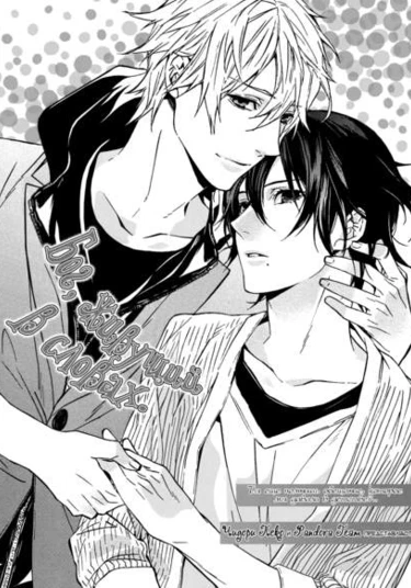 The God within Words (Бог, живущий в словах)